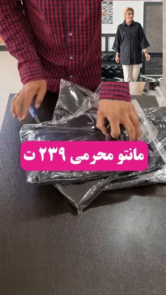 مانتو مشکی محرمی مراکشی، بلند، یقه دار، دکمهدار