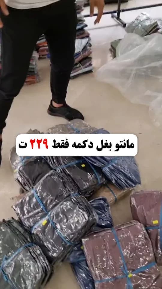 مانتو جلو بسته، رنگ مشکی، سرمهای و زرشکی، بلند، دکمهدار
