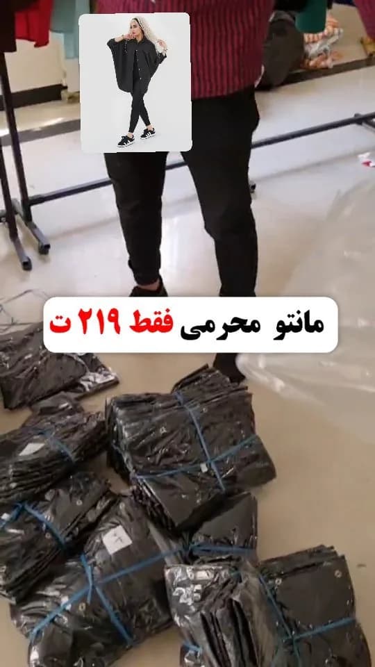 مانتو مشکی محرمی، بلند، یقه دار، دکمهدار