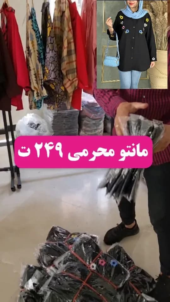 مانتو مشکی محرمی، طرح گلدوزی، بلند، یقه دار، دکمهدار