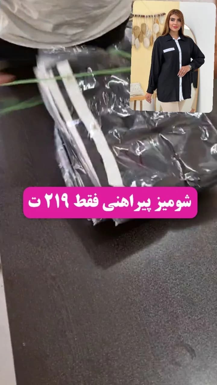 شومیز پیراهنی مشکی سفید، کوتاه، یقه‌برگردان، آستین‌بلند، معمولی