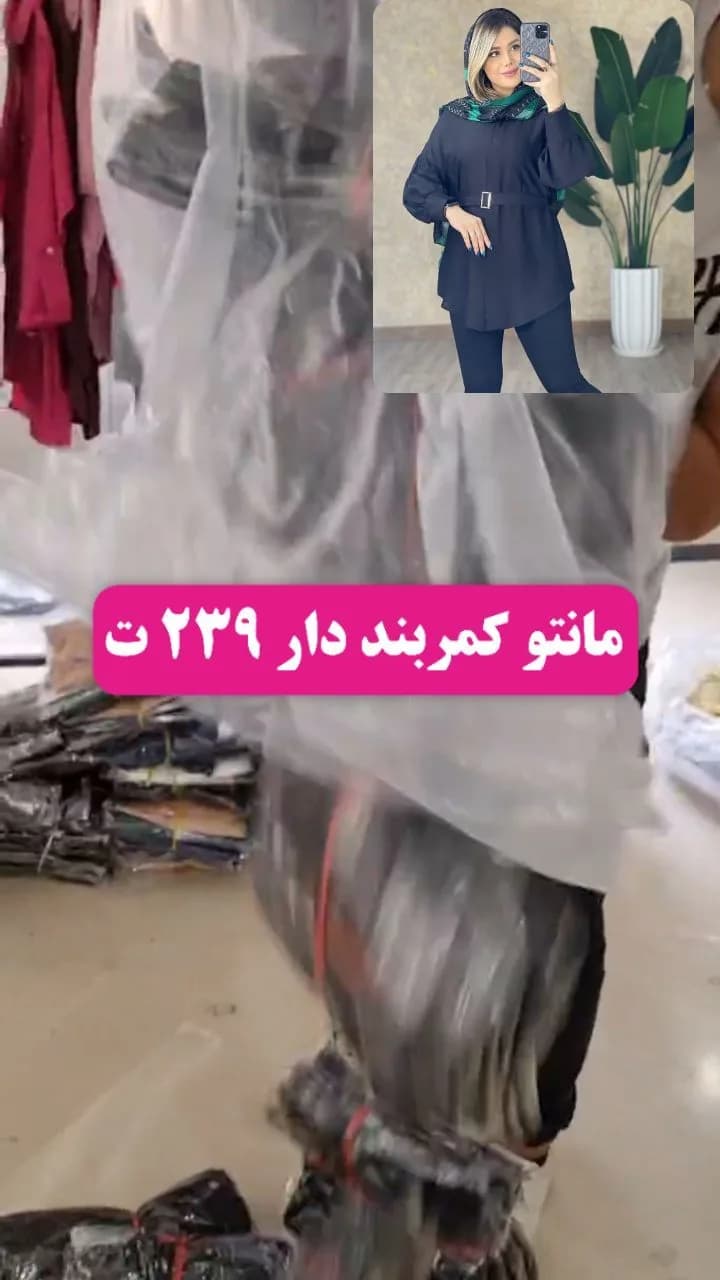 شومیز پیراهنی دکمه مخفی کمربندار