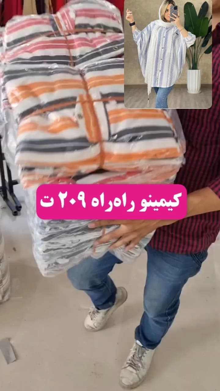 مانتو زنانه، رنگ نارنجی، سفید و خاکستری، طرح راهراه، کوتاه، کیمونو، آستینکوتاه، گشاد