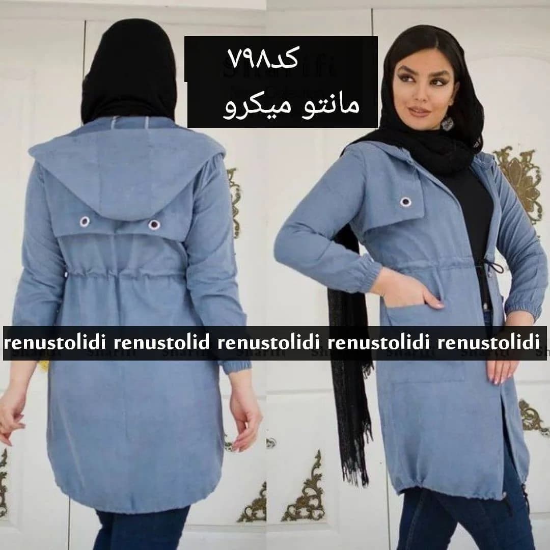 مانتو میکرو سه پرچ کد ۷۸۹، رنگ آبی خاکستری، کلاهدار، کمربند دار، بلند