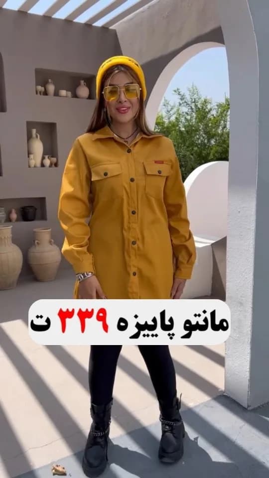 مانتو پاییزه سانتانا، رنگ زرد، قد متوسط، یقه دار، آستین بلند