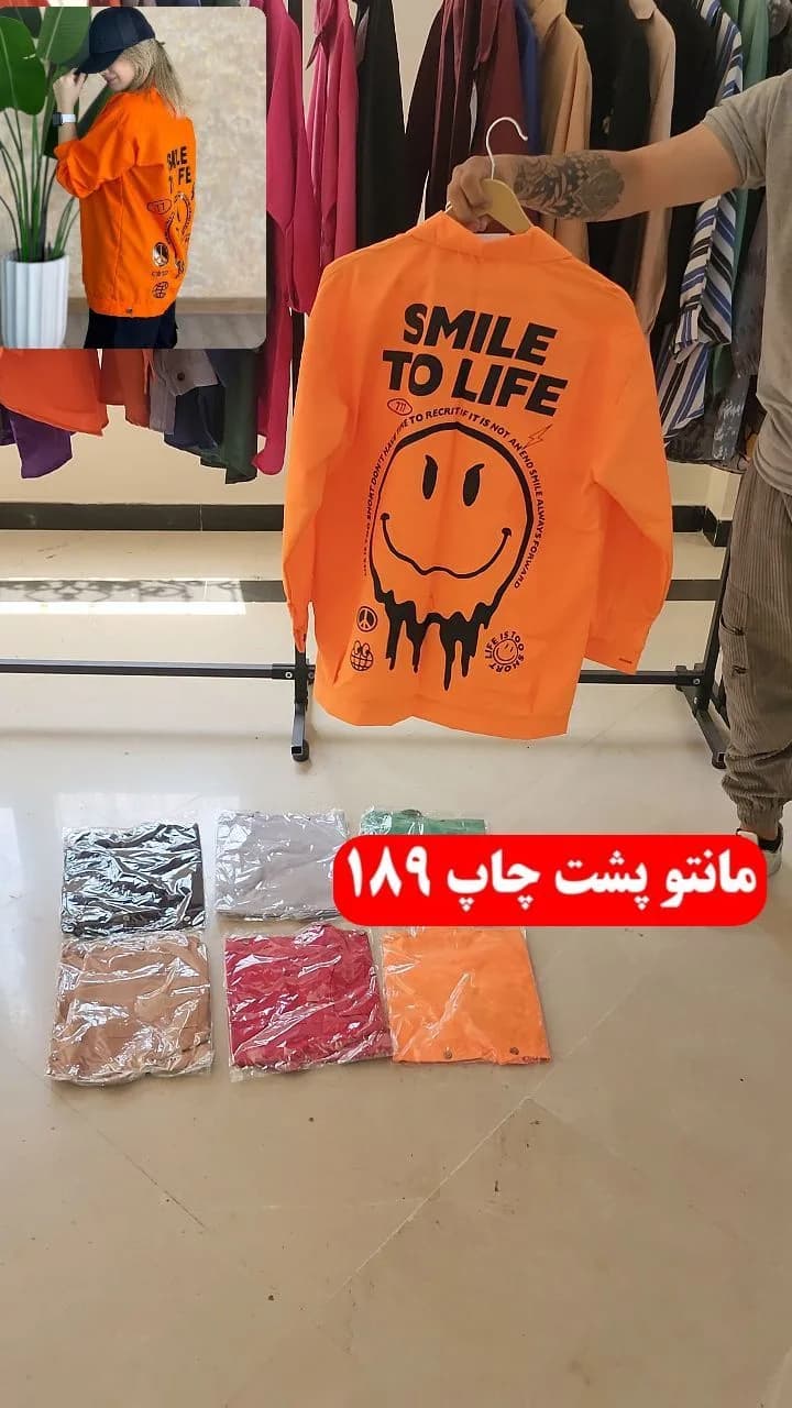 شومیز مانتویی اسپرت