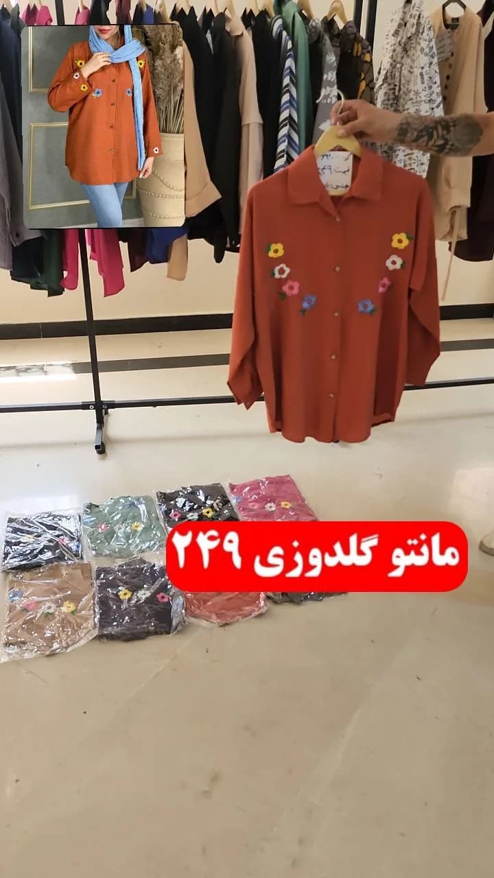 مانتو گلدوزی