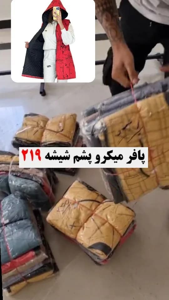 پافر کاپشن پاییزه دخترانه، رنگ زرد، قرمز و آبی، جنس میکرو، بدون آستین، کلاه دار