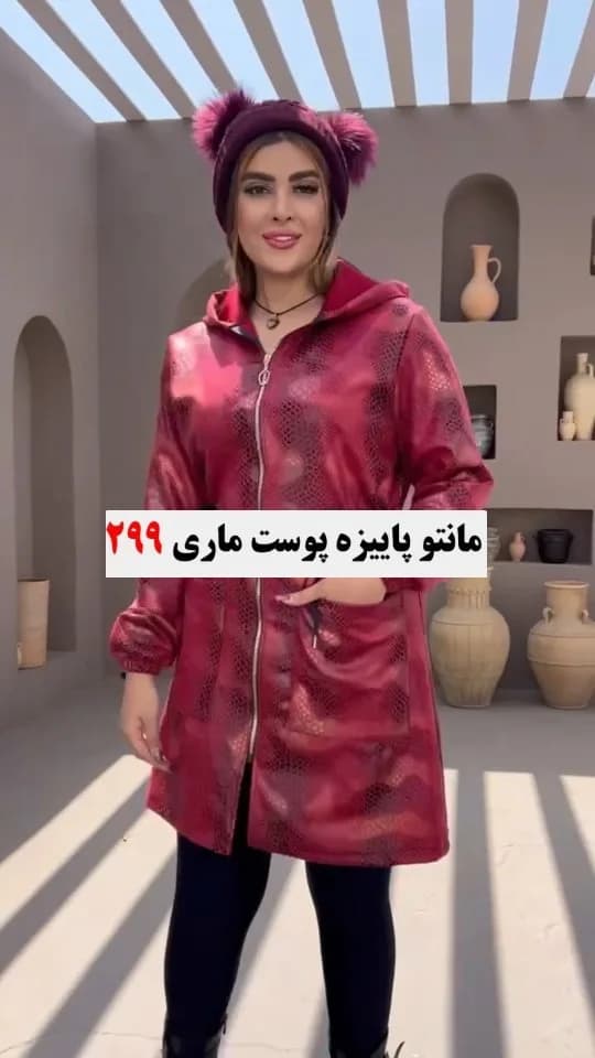 مانتو پاییزه پارچه سوییت، رنگ زرشکی، طرح پلنگی، قد متوسط، کلاه دار، زیپ دار