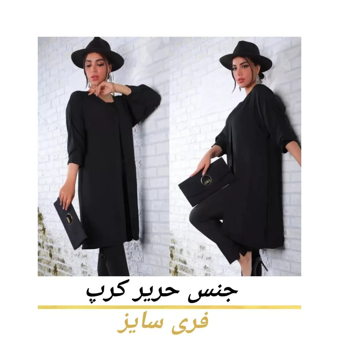 مانتو حریر کرپ سایز L و XL، رنگ مشکی، بلند، گرد، گشاد