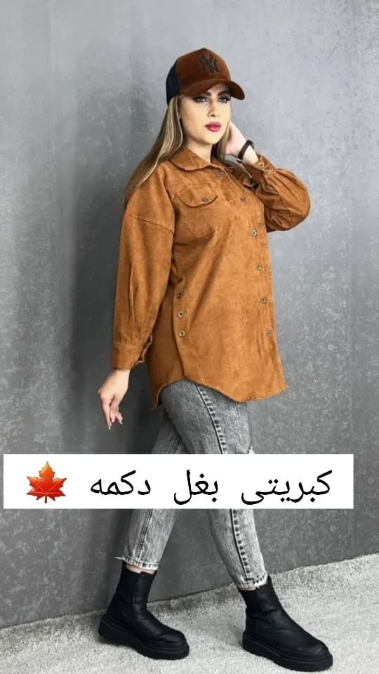 شکت پاییزه مخمل کبریتی، رنگ قهوه ای، بلند دکمهدار آستینبلند
