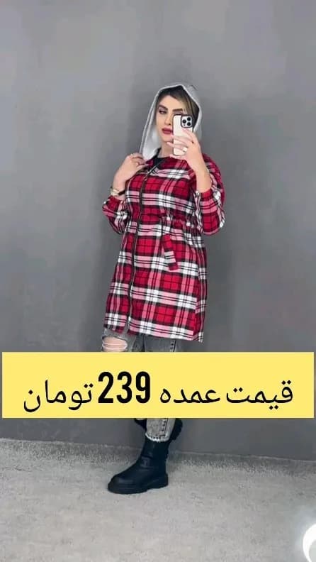 مانتو پاییزه کلاه ملانژ