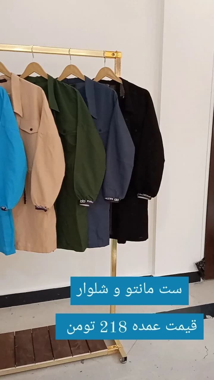 ست مانتو و شلوار داکرون پنبه