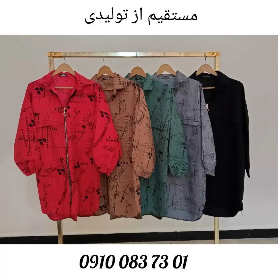 مانتو پاییزه میکرو طرح‌دار