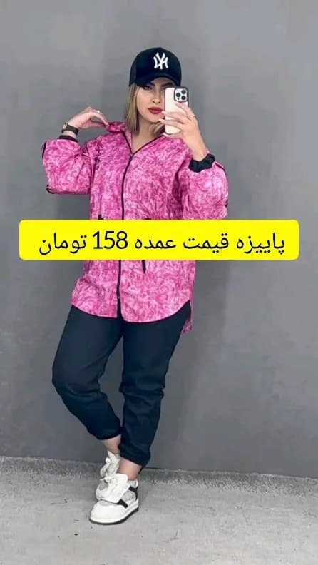 مانتو اسپرت خرسی کلاهدار