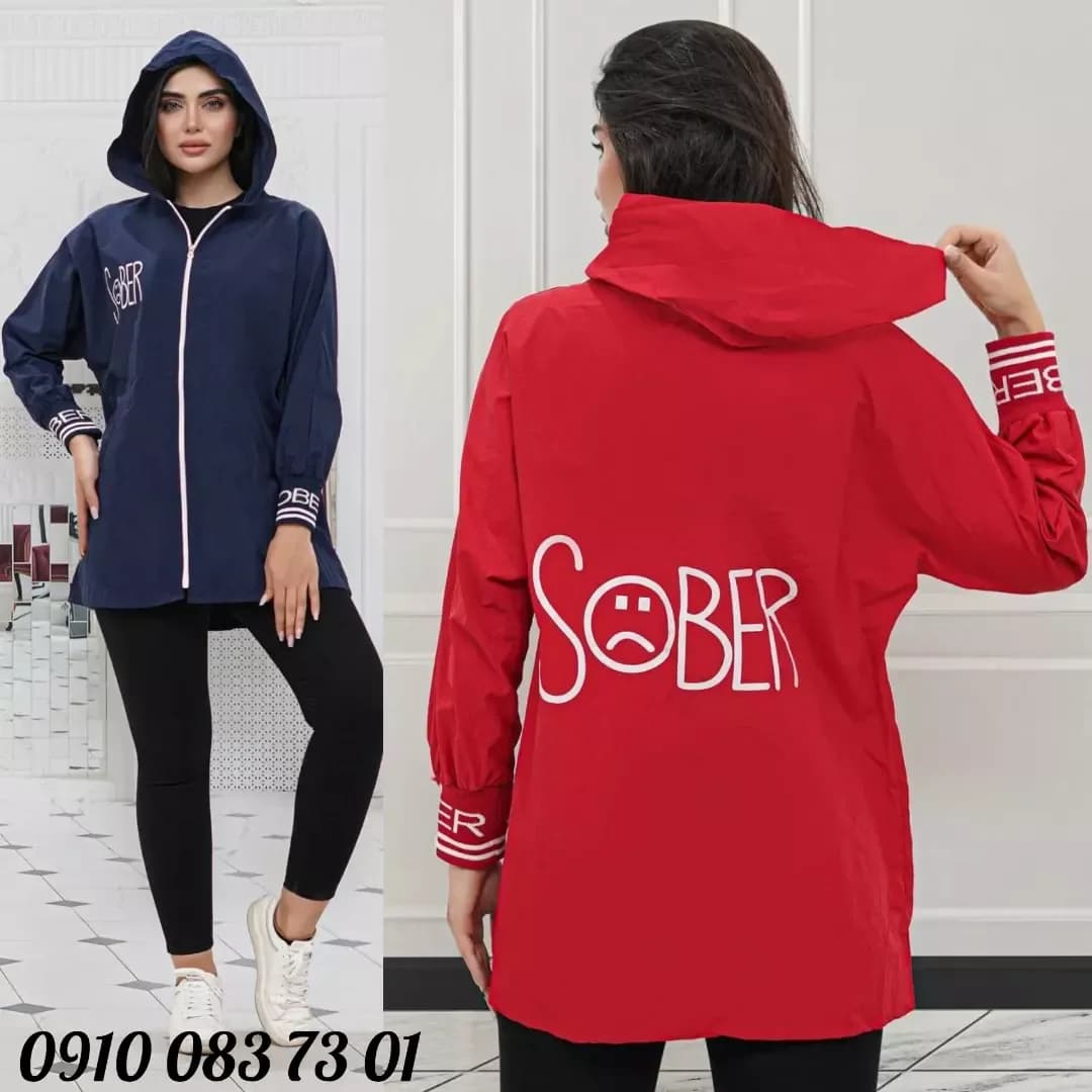 بارانی اسپرت کلاهدار دخترانه سوبر