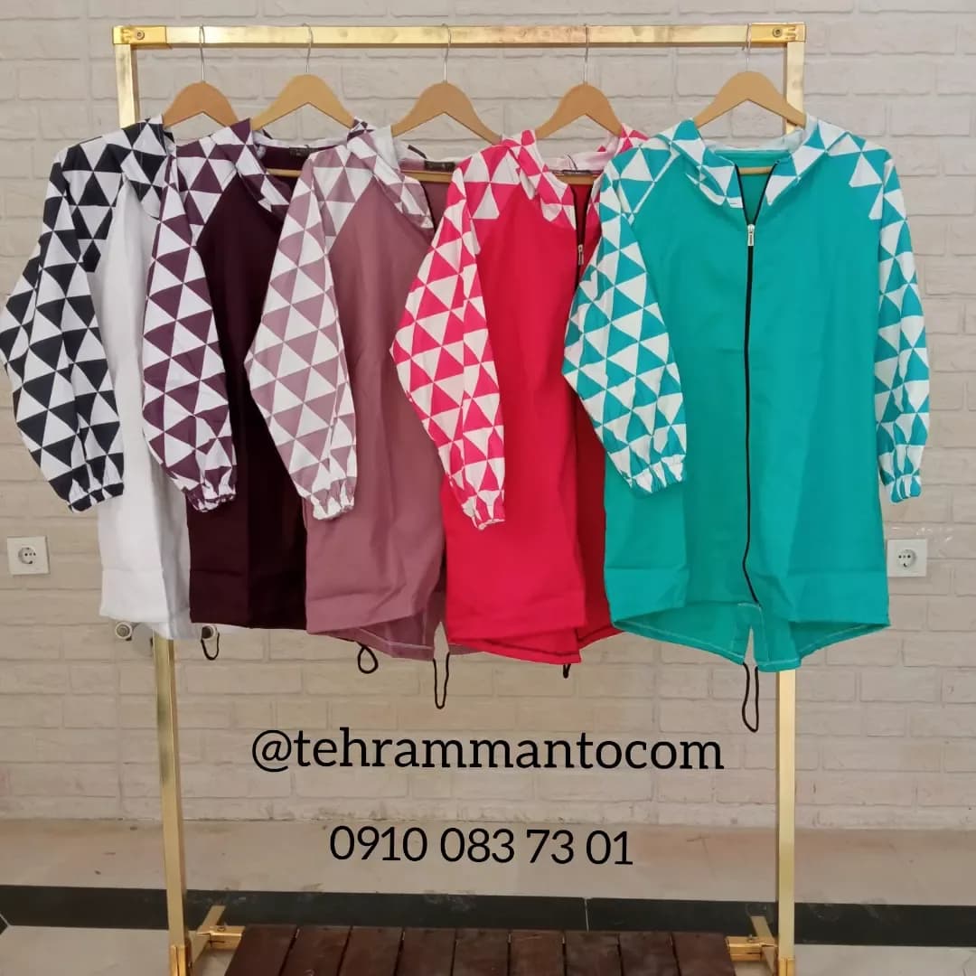سویشرت پارچه ترگال اسپرت