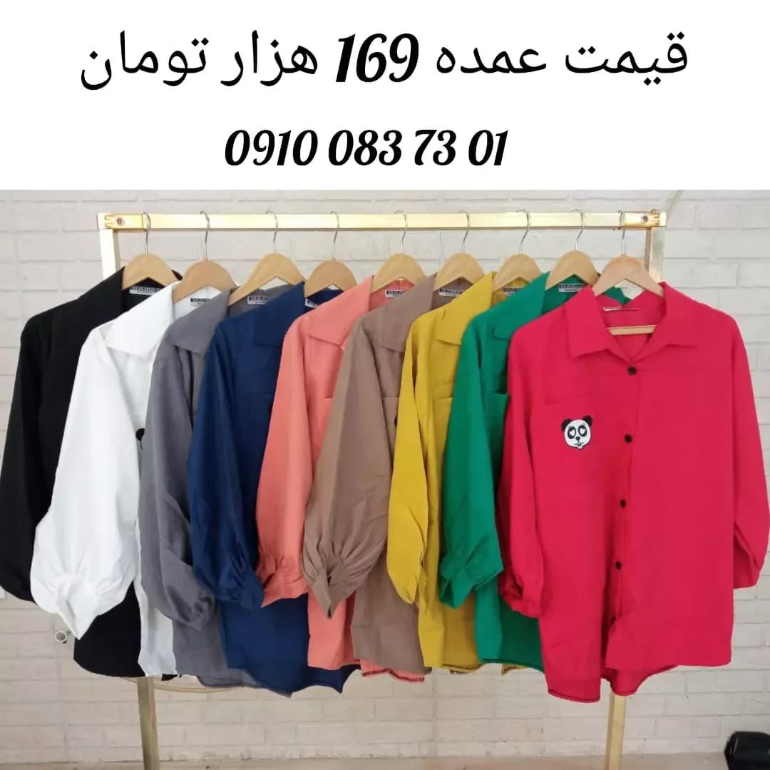 شومیز پیراهنی پاندا پاییزه