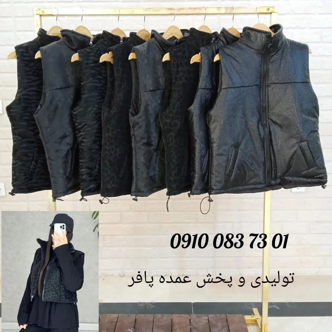 پافر چرم سیلیکونی آستردار