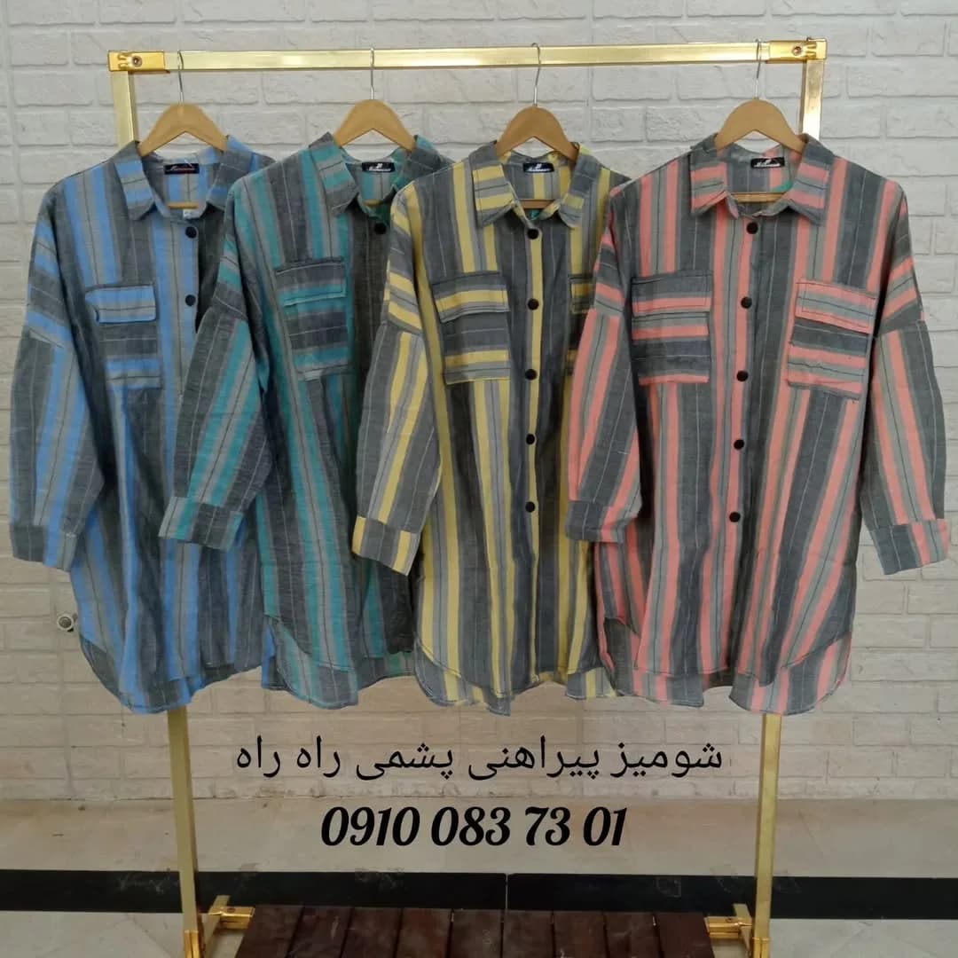 شومیز پیراهنی پشمی راه راه