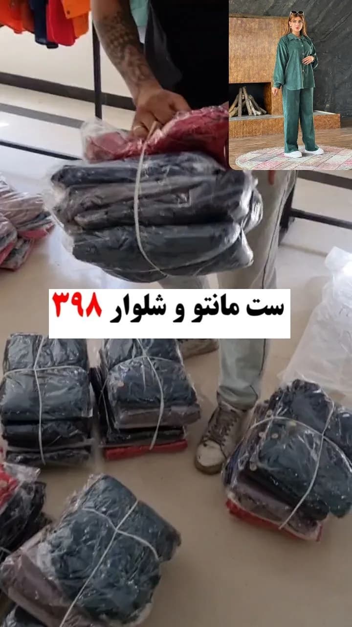 ست مانتو و شلوار مخمل کبریتی، رنگ سبز، مانتو بلند، شلوار گشاد