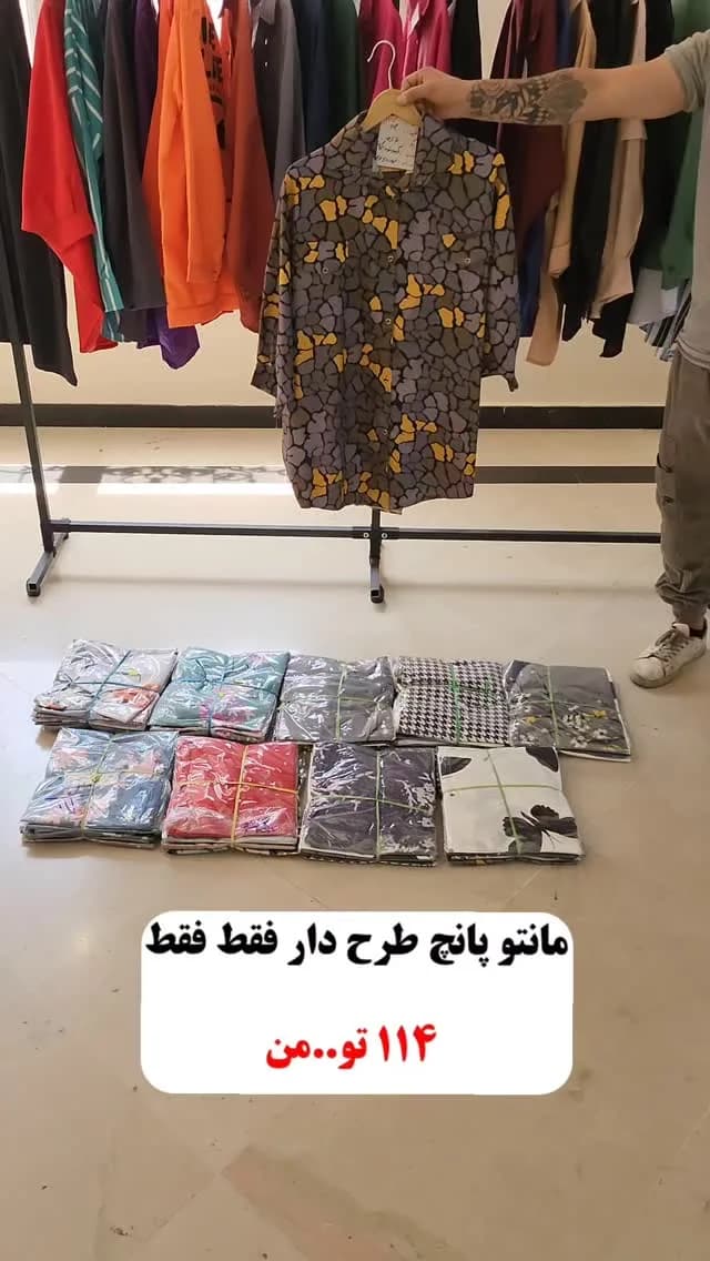 مانتو پانچ داکرون، رنگ خاکستری، زرد و مشکی، طرح هندسی، بلند جلوopen آستینکوتاه