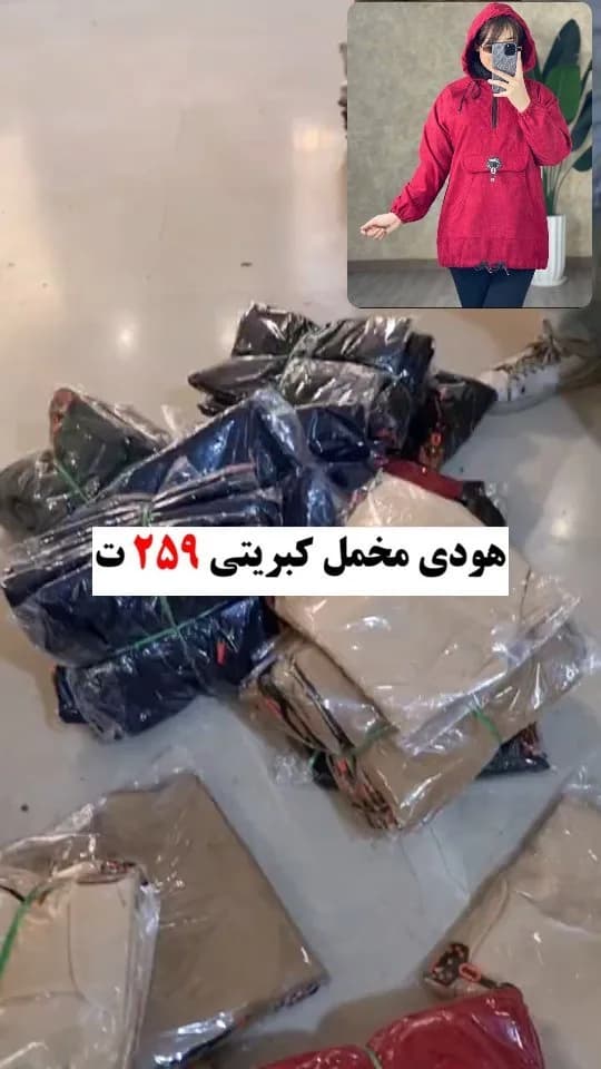 هودی مخمل کبریتی کلاهدار، رنگ قرمز، کوتاه، آستینبلند