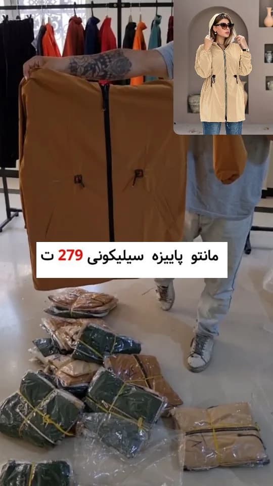 مانتو سیلیکونی پاییزه، رنگ کرم، قهوهای، سبز و مشکی، بلند، کلاهدار، کمربند بنددار