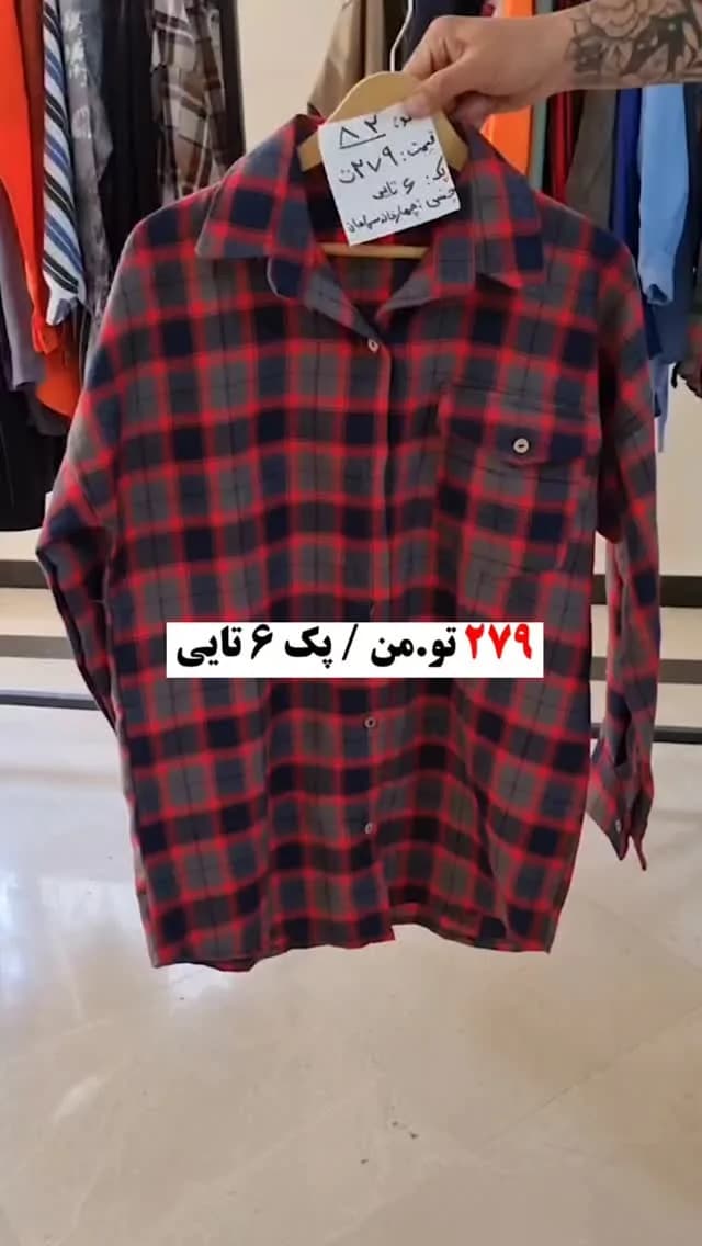 شومیز، رنگ قرمز، مشکی و خاکستری، جنس پشمی، طرح چهارخانه، قد بلند، یقه برگردان، آستین بلند