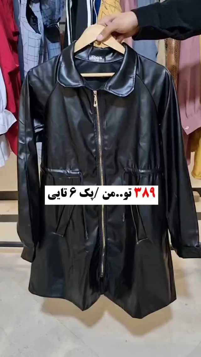 مانتو چرم، رنگ مشکی، قد متوسط، یقه برگردان، آستین بلند