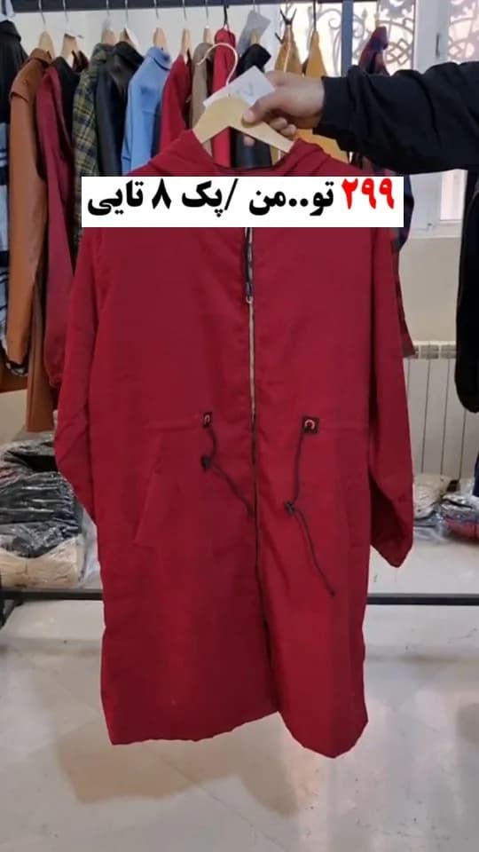 مانتو، رنگ قرمز، کلاهدار، زیپدار، بلند