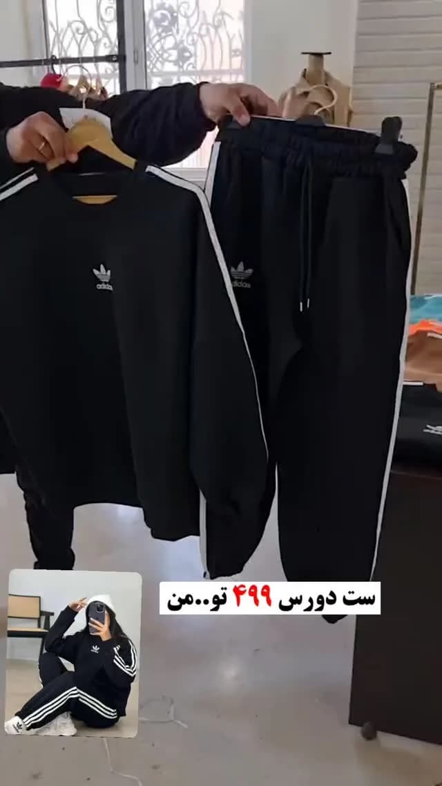 ست دورس اسپرت