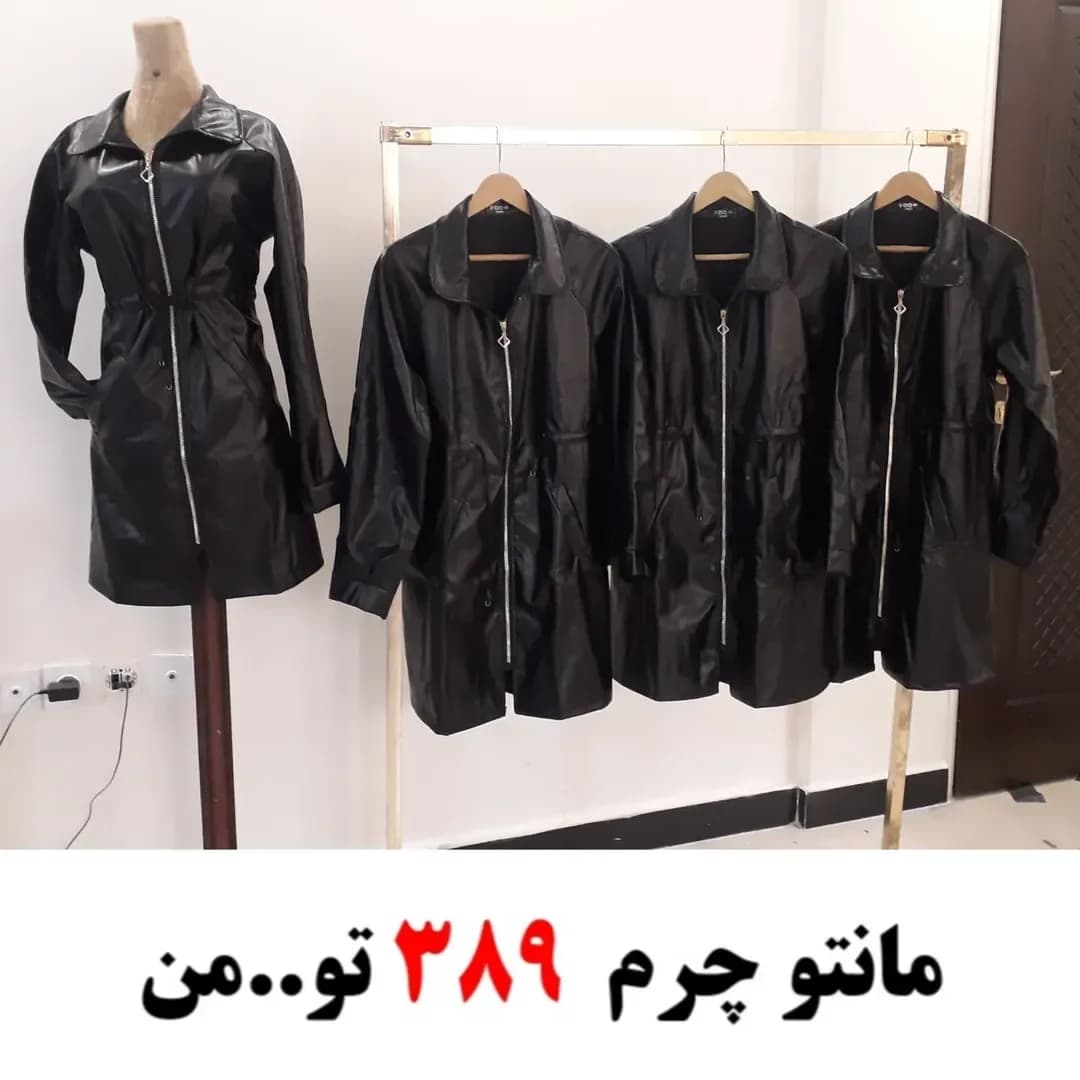 مانتو چرم