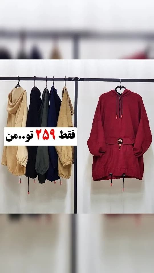هودی مخمل کبریتی کلاهدار، رنگ سرخابی، کرم و مشکی، گشاد، جیبدار