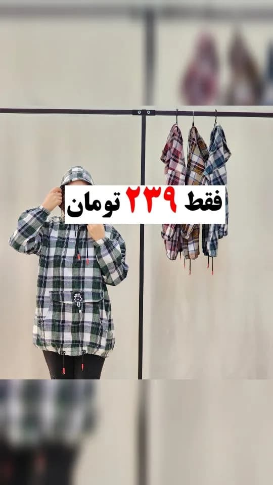 هودی چهارخونه کلاهدار، رنگ سبز، سفید و مشکی، طرح چهارخانه، گشاد، کوتاه