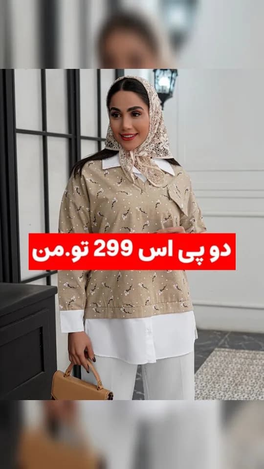 دوپیس لینن تمامنخ کد ۳۸۴
