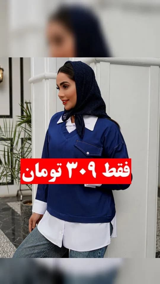دوپیس لی کاغذی کد ۳۹۹