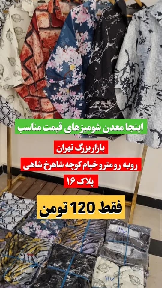 مانتو پانچ داکرون کد ۱۱۷