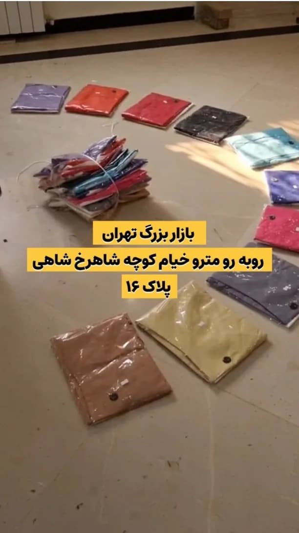 ست وست و شومیز با کمربند