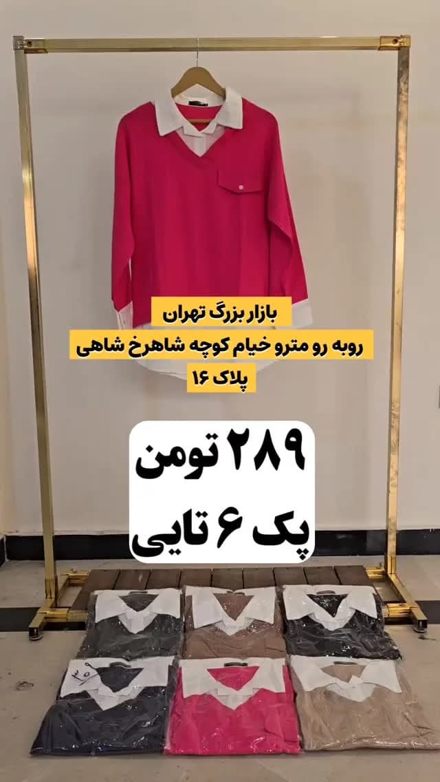دوپیس آیوا کد ۳۰۹