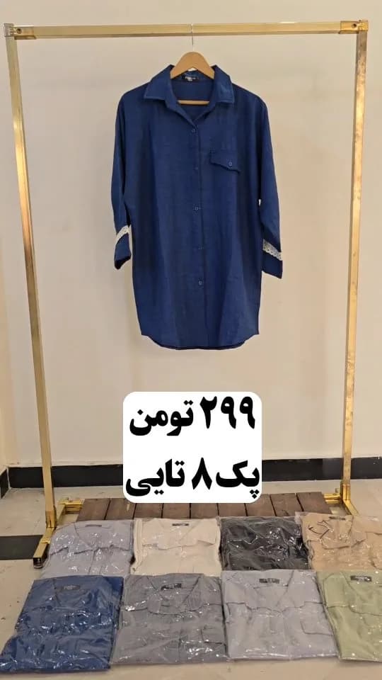 مانتو شانتون (پک ۸ عددی)