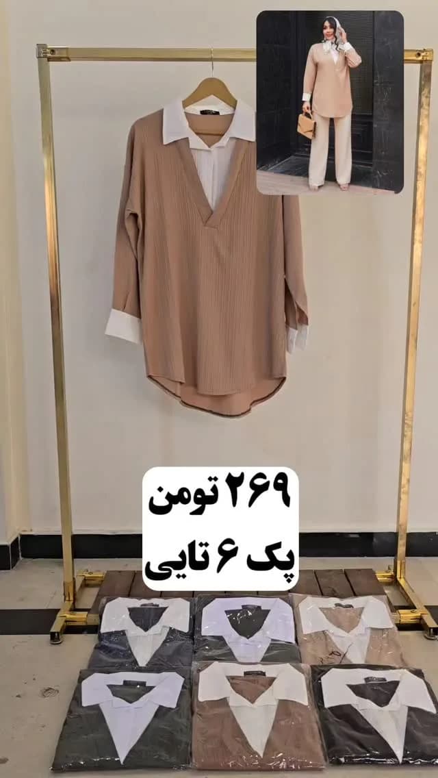 شومیز آیوا کد ۳۶۵