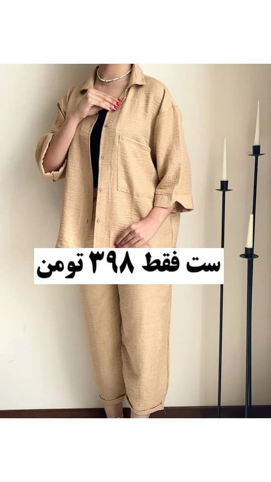 ست مانتو و شلوار دخترانه کد ۵۱۱