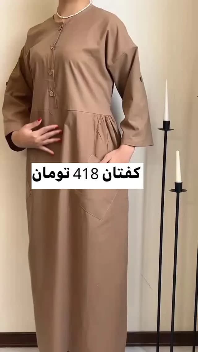 کفتان پاگوندار کد ۵۱۵