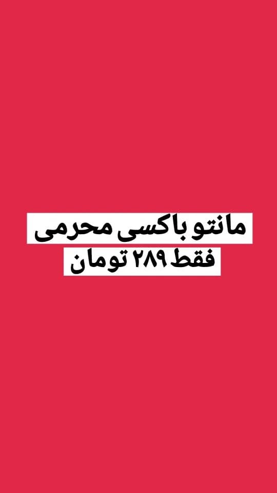 شومیز باکسی مشکی کد ۵۲۳