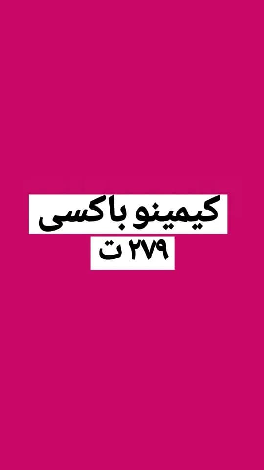 شومیز کیمونو باکسی دکمهمخفی کد ۶۸۸
