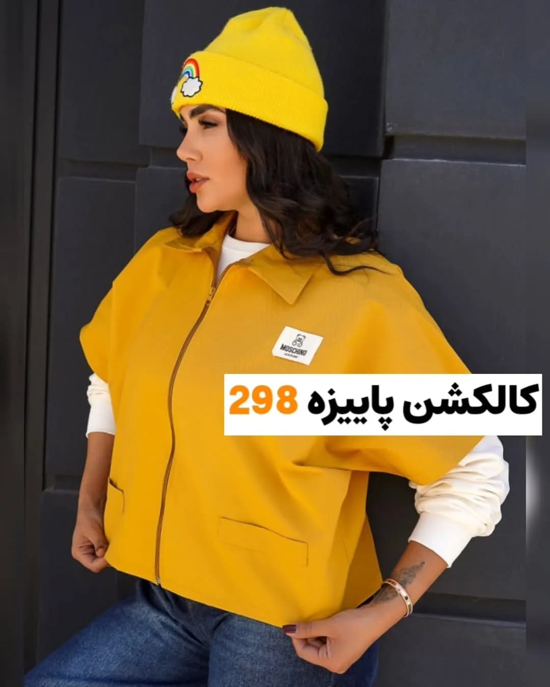 وست پاییزه کتان زارا کد ۱۳۷، رنگ زرد، آستین کوتاه، زیپ دار، گشاد