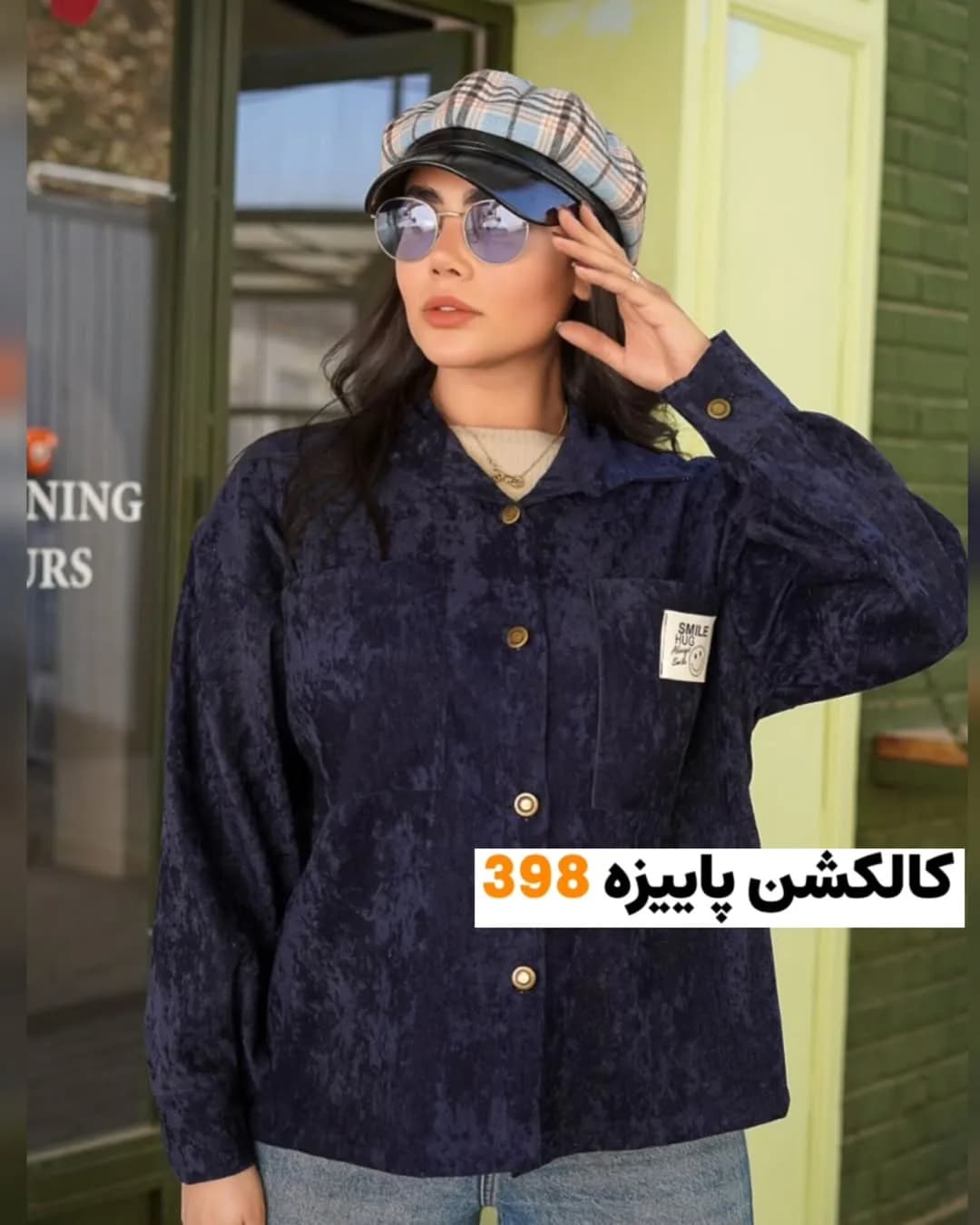 شومیز مخمل کبریتی جیر کد ۱۳۶، رنگ سرمهای، آستین بلند، یقه دار، گشاد