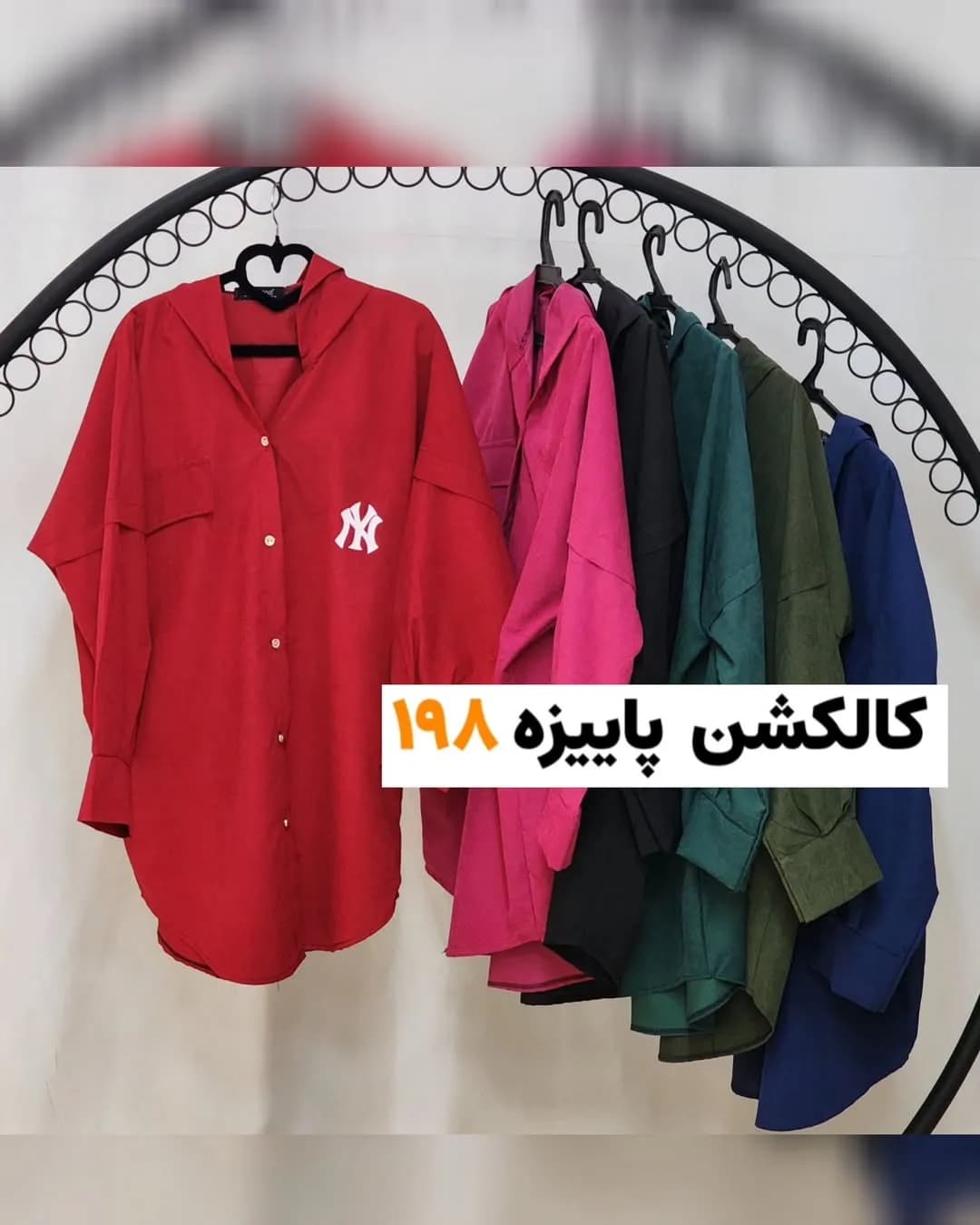 مانتو میکرو کجراه کد ۱۰۵