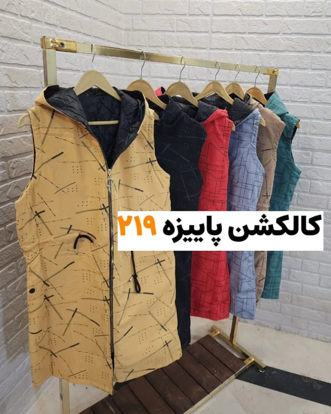 پافر میکرو کجراه پشمشیشه کد ۱۰۹